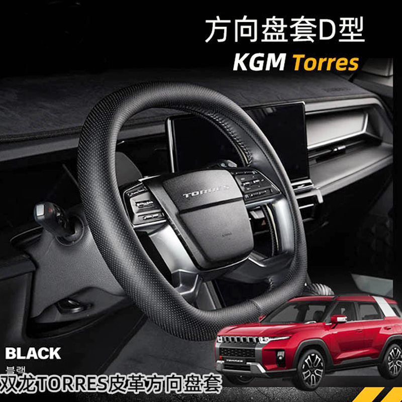 for SsangYong Torres 2022 2023 - đánh giá và giá Phone Cases Melbourne