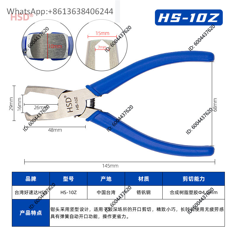 Haosuda pulling pliers top cut - đánh giá và giá Phone Cases Shein