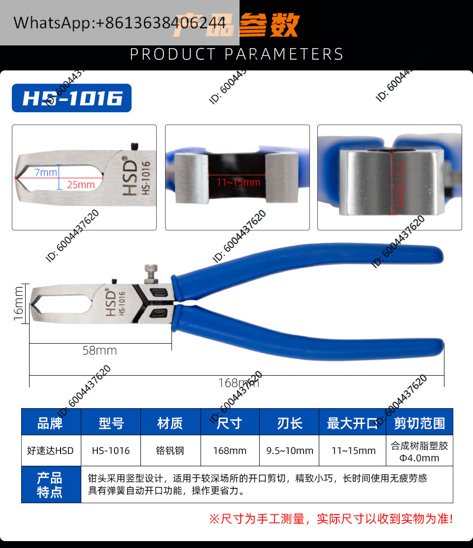 Haosuda pulling pliers top cut - đánh giá và giá Phone Cases Shein